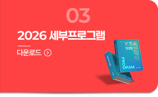 세부과정소개서