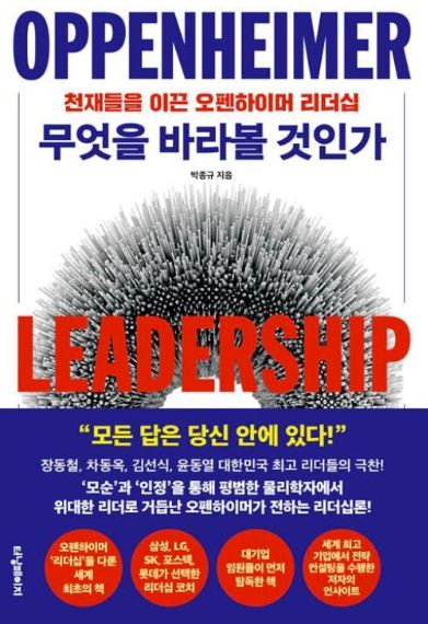 무엇을 바라볼 것인가