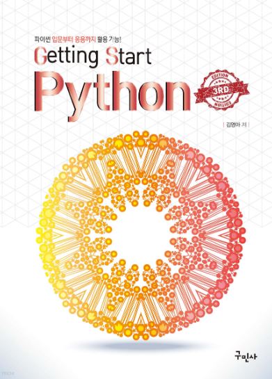 Getting Start Python