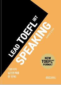 LEAD TOEFL iBT SPEAKING