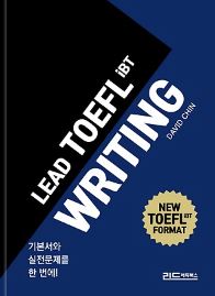 LEAD TOEFL iBT WRITING