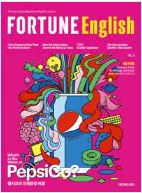 포춘 잉글리시(FORTUNE English) Vol.9