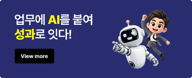 KSA EDU ACADEMY - AI+