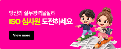 KSA EDU ACADEMY - 심사원