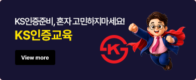 KSA EDU ACADEMY - 심사원
