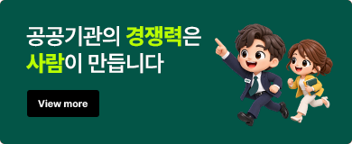 KSA EDU ACADEMY - 심사원