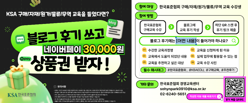 인재키움 찾아가는 훈련